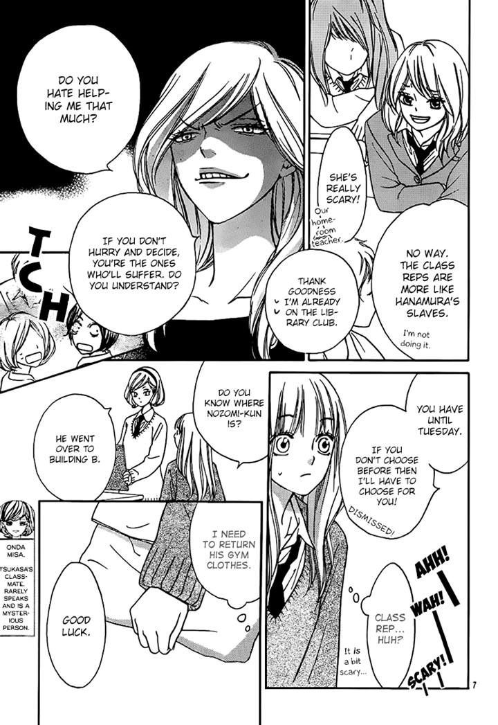 Nakanmon! Chapter 4 page 6 - Chapter 4