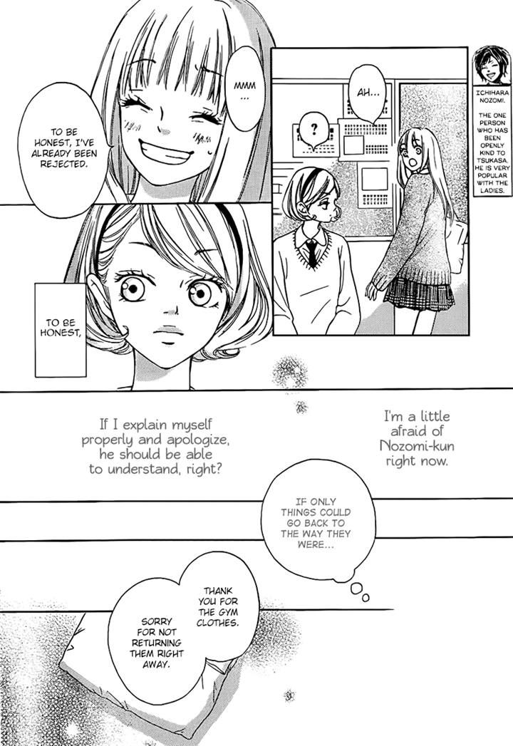 Nakanmon! Chapter 4 page 7 - Chapter 4