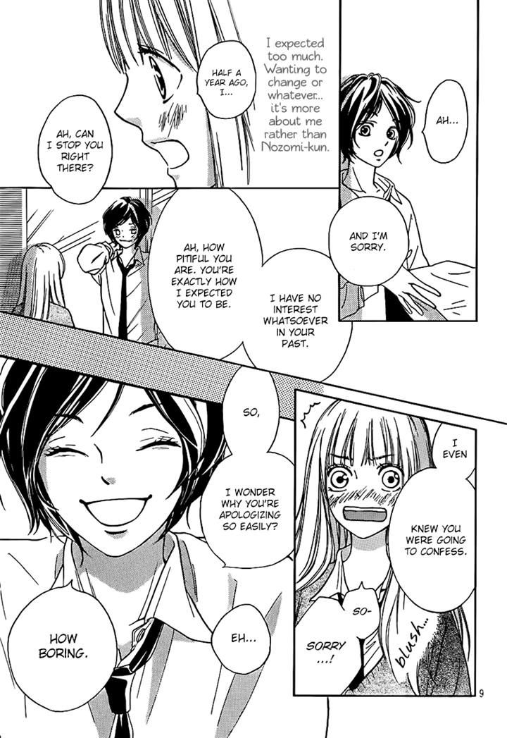 Nakanmon! Chapter 4 page 8 - Chapter 4