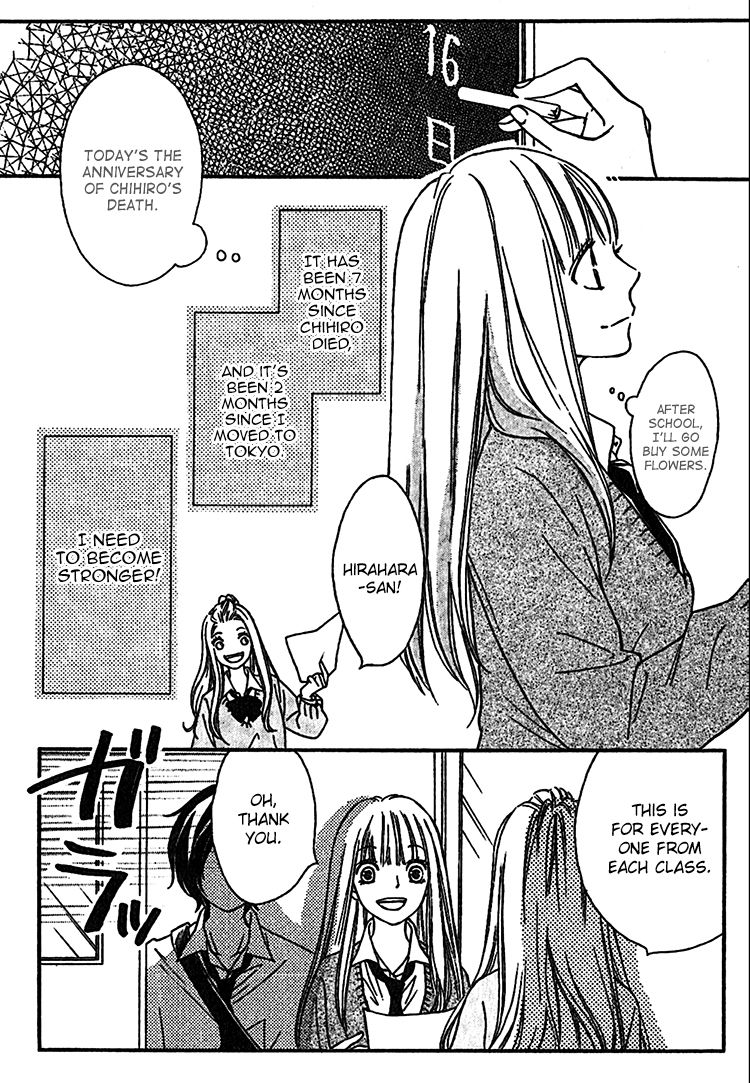 Nakanmon! Chapter 5 page 10 - Chapter 5