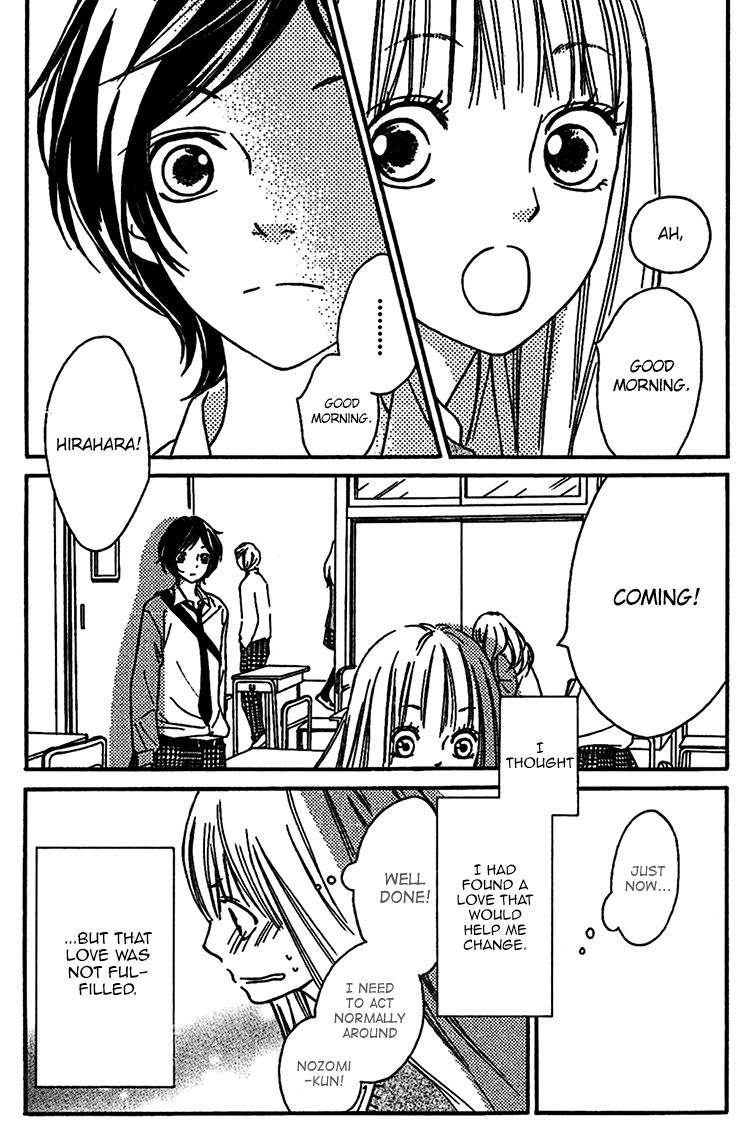 Nakanmon! Chapter 5 page 11 - Chapter 5