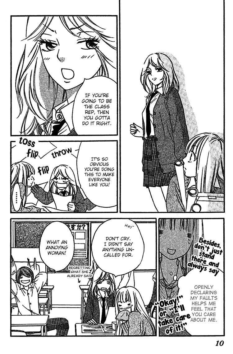 Nakanmon! Chapter 5 page 13 - Chapter 5