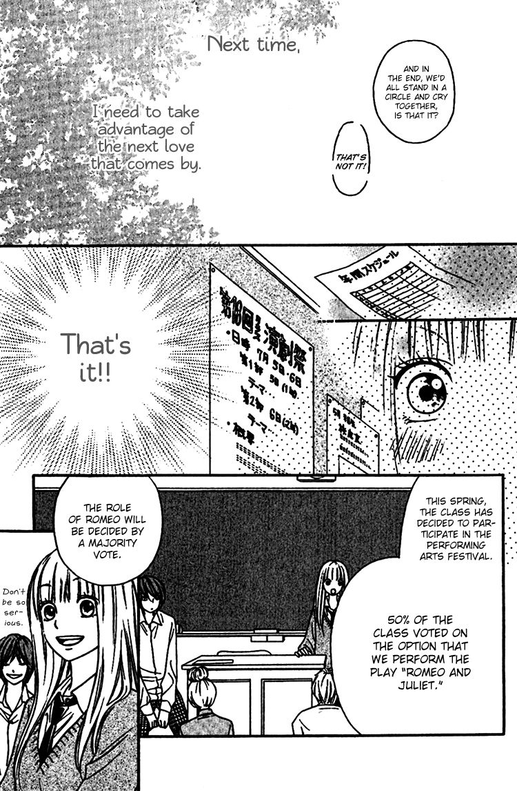 Nakanmon! Chapter 5 page 16 - Chapter 5