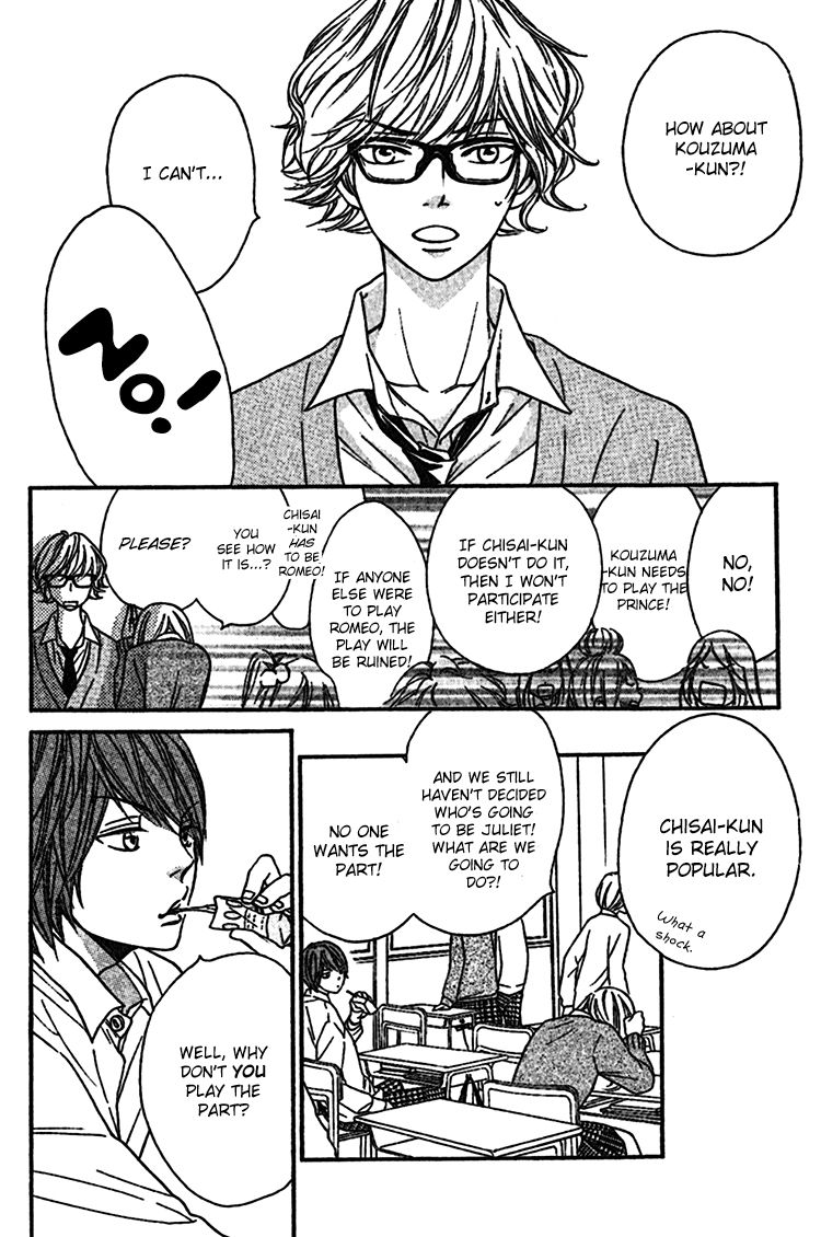 Nakanmon! Chapter 5 page 17 - Chapter 5