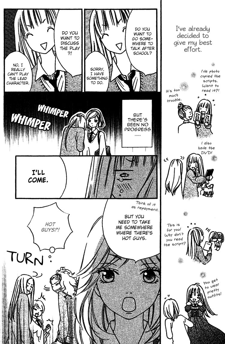 Nakanmon! Chapter 5 page 19 - Chapter 5