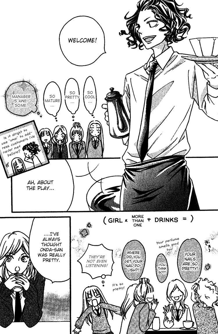 Nakanmon! Chapter 5 page 20 - Chapter 5