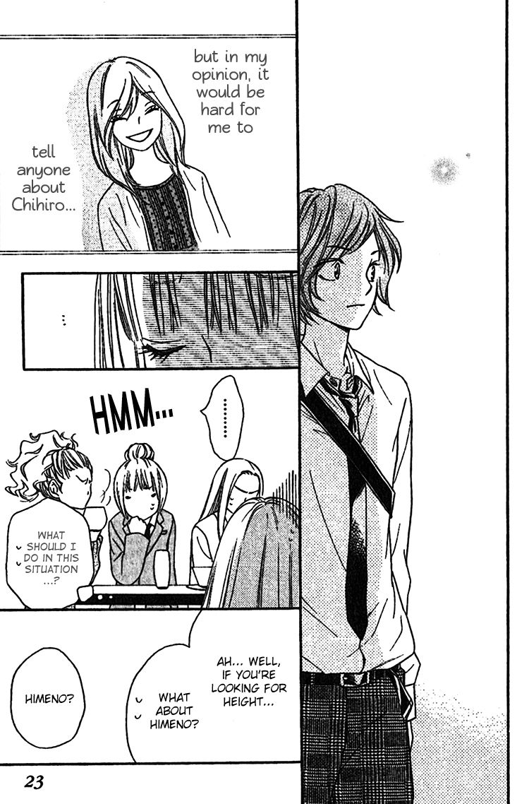 Nakanmon! Chapter 5 page 26 - Chapter 5