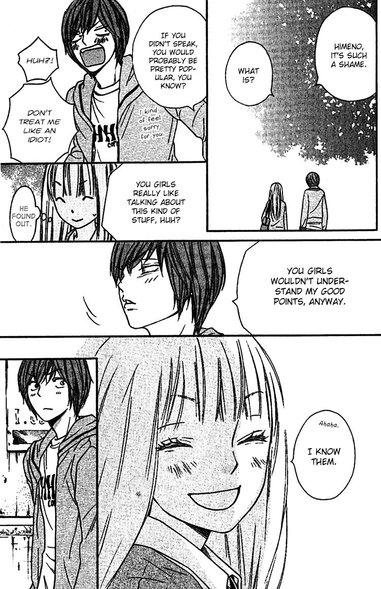 Nakanmon! Chapter 5 page 30 - Chapter 5