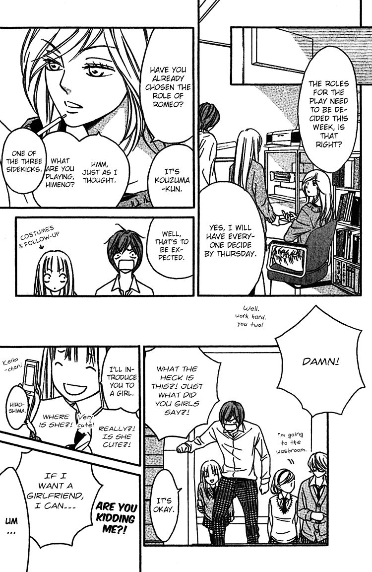 Nakanmon! Chapter 5 page 32 - Chapter 5
