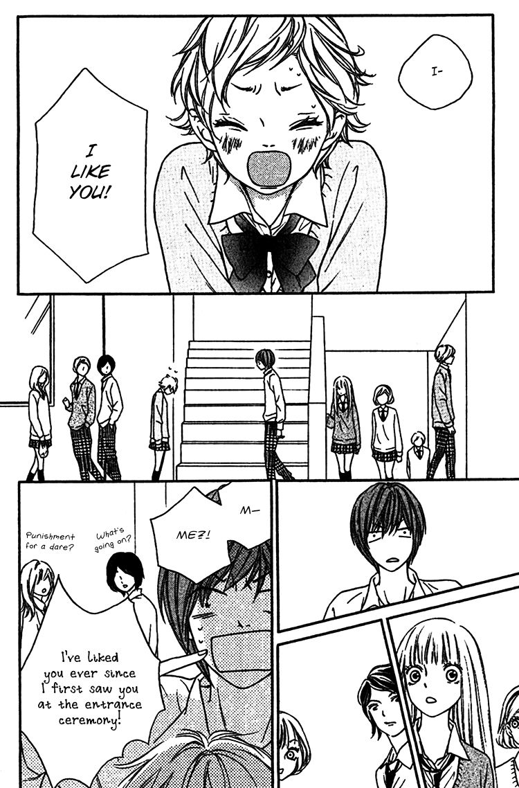 Nakanmon! Chapter 5 page 33 - Chapter 5