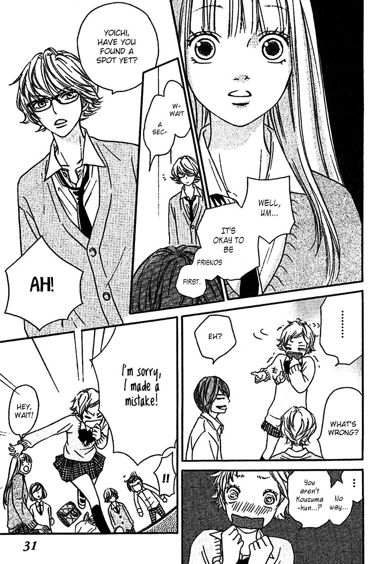 Nakanmon! Chapter 5 page 34 - Chapter 5