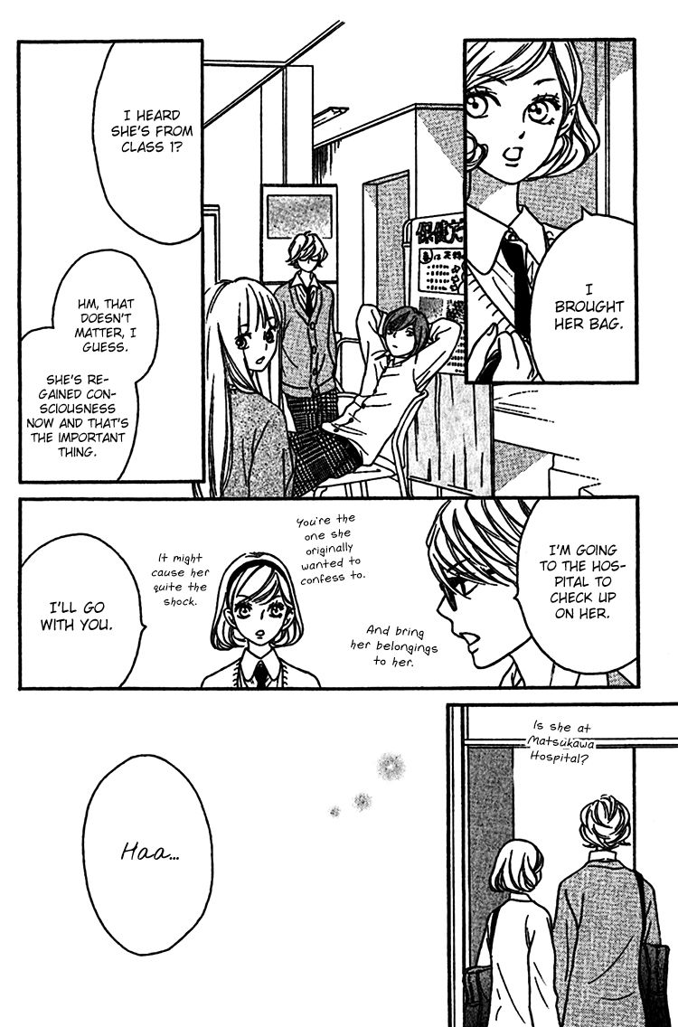 Nakanmon! Chapter 5 page 39 - Chapter 5