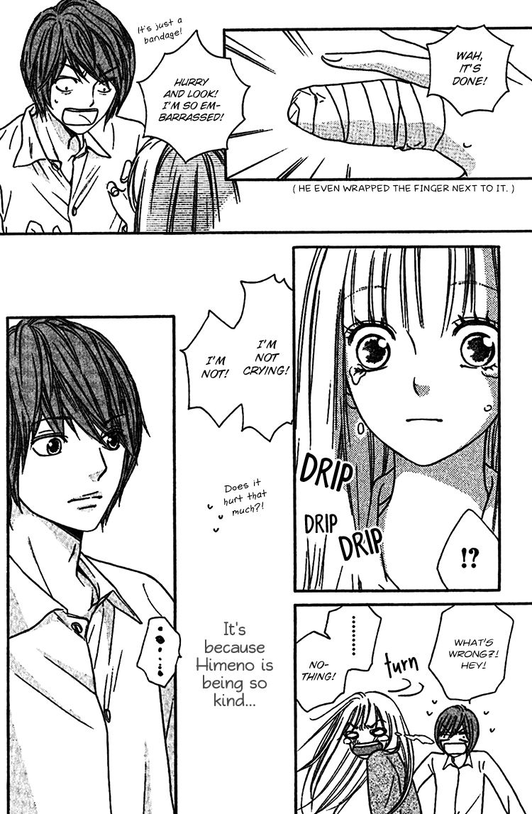 Nakanmon! Chapter 5 page 45 - Chapter 5