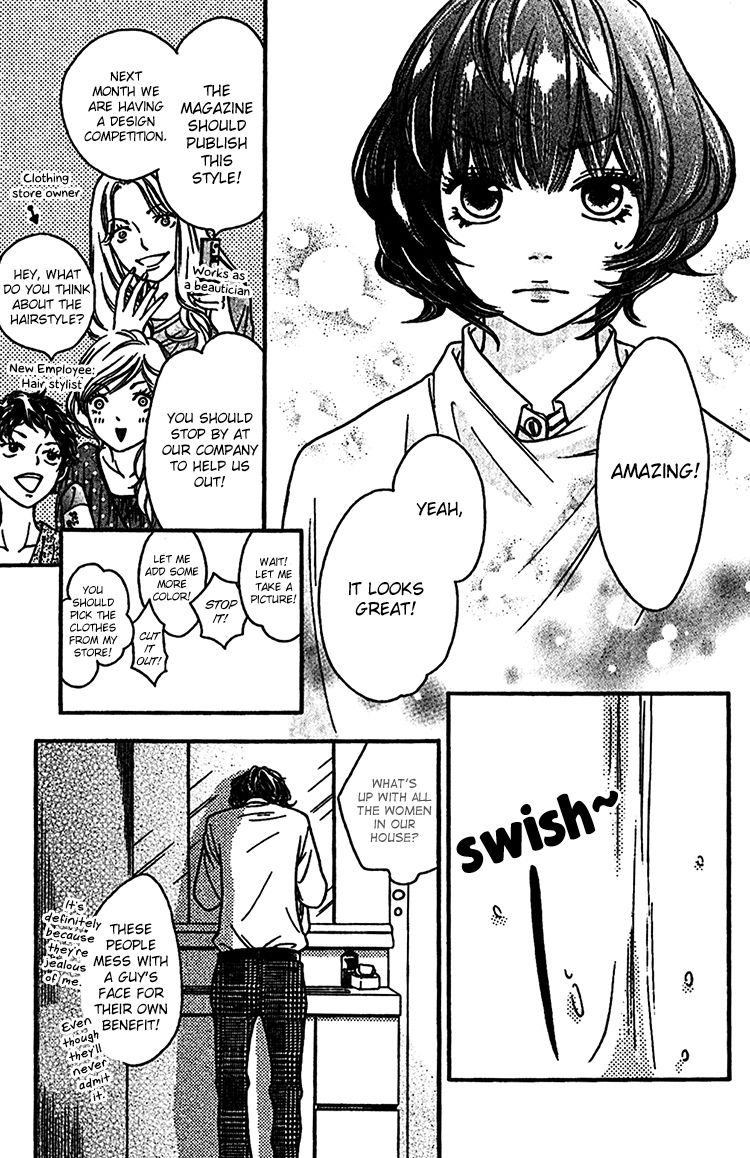 Nakanmon! Chapter 6 page 10 - Chapter 6
