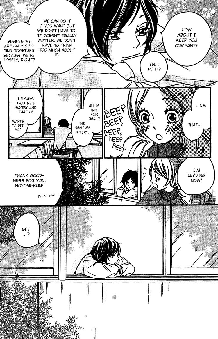 Nakanmon! Chapter 6 page 14 - Chapter 6