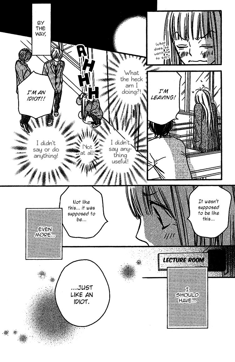 Nakanmon! Chapter 6 page 19 - Chapter 6