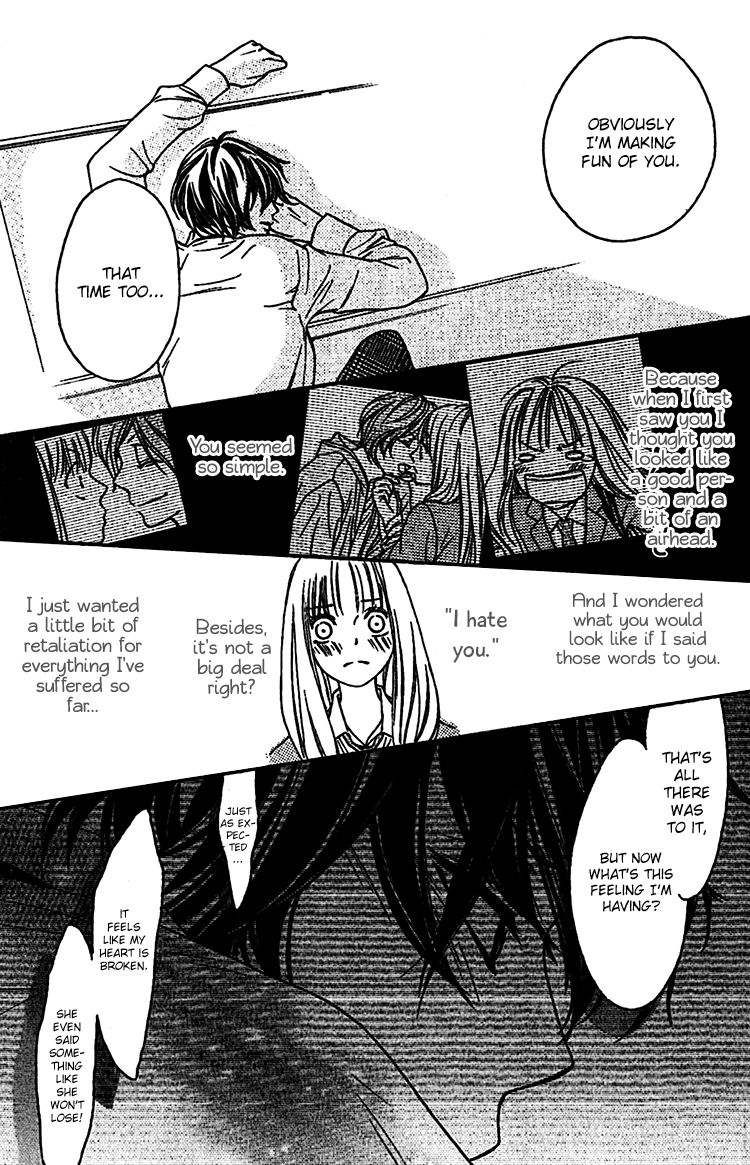 Nakanmon! Chapter 6 page 20 - Chapter 6