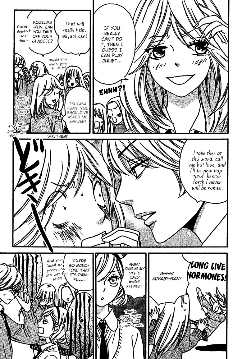 Nakanmon! Chapter 6 page 22 - Chapter 6