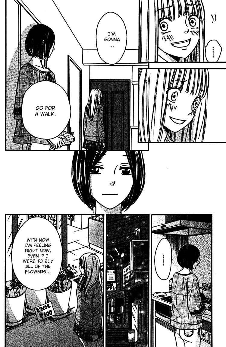 Nakanmon! Chapter 6 page 25 - Chapter 6