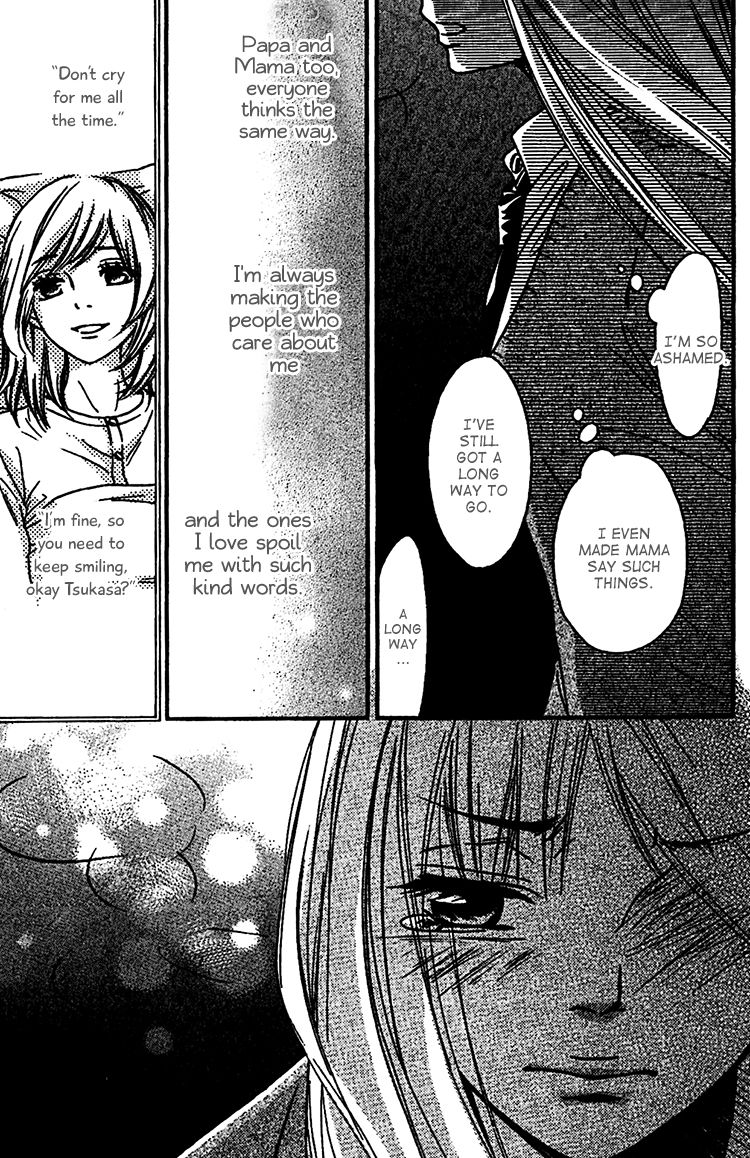 Nakanmon! Chapter 6 page 26 - Chapter 6