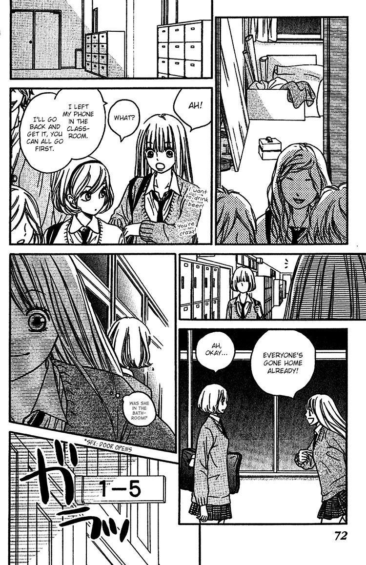 Nakanmon! Chapter 6 page 29 - Chapter 6