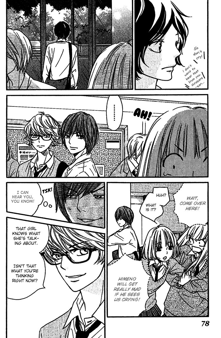 Nakanmon! Chapter 6 page 35 - Chapter 6