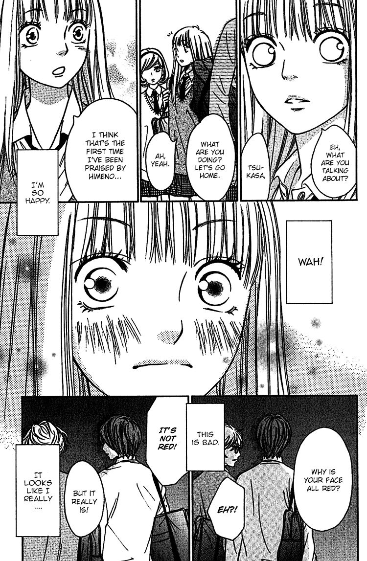 Nakanmon! Chapter 6 page 38 - Chapter 6