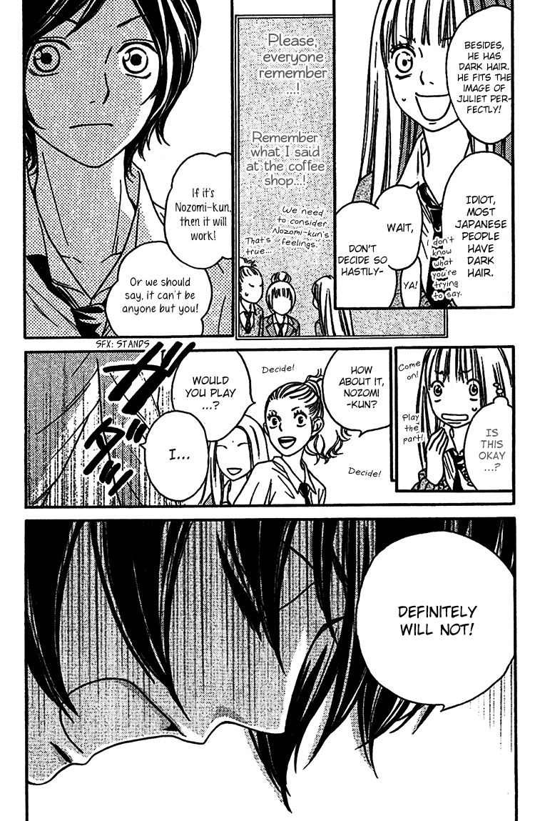 Nakanmon! Chapter 6 page 4 - Chapter 6