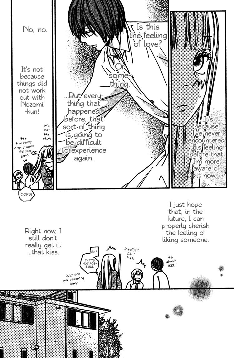 Nakanmon! Chapter 6 page 8 - Chapter 6