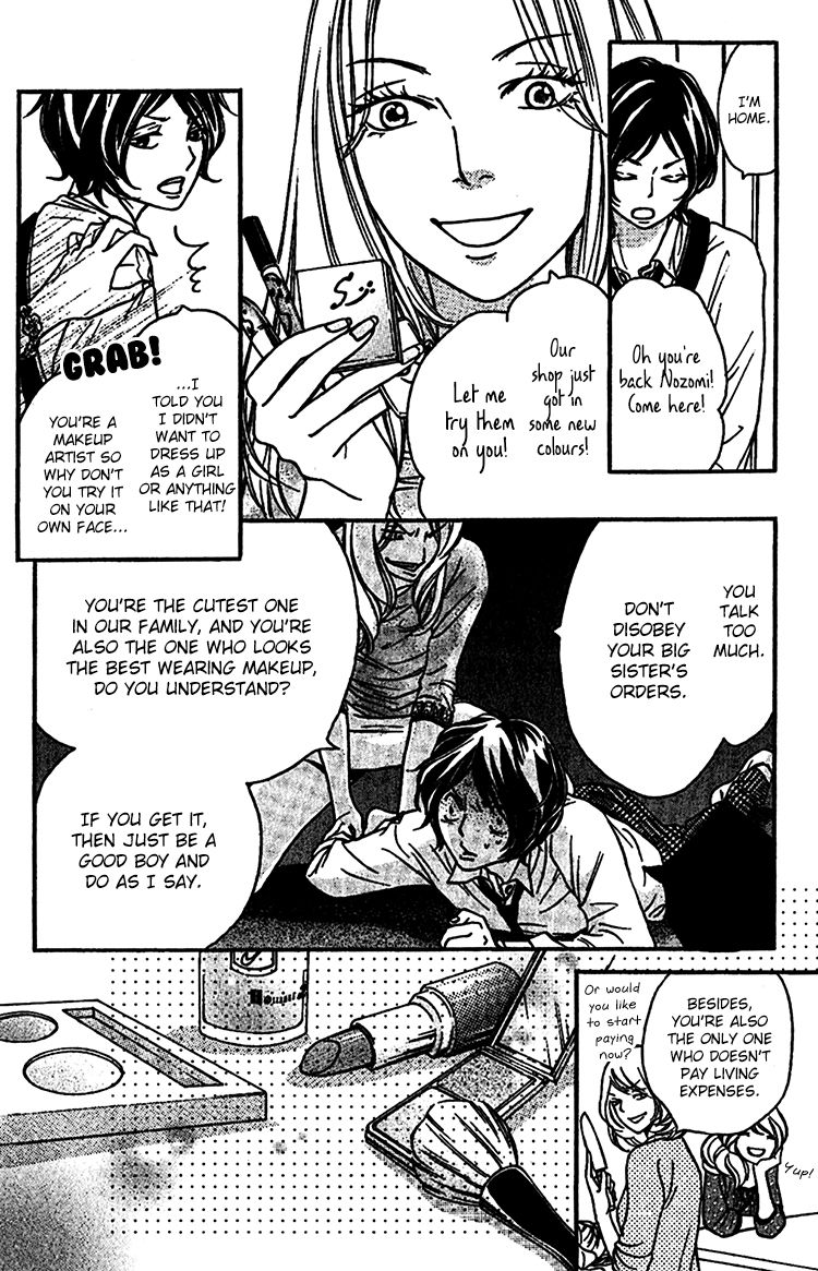 Nakanmon! Chapter 6 page 9 - Chapter 6