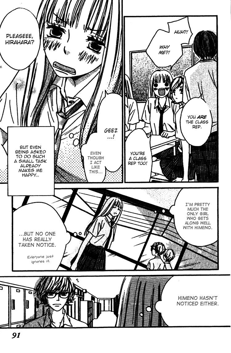 Nakanmon! Chapter 7 page 10 - Chapter 7
