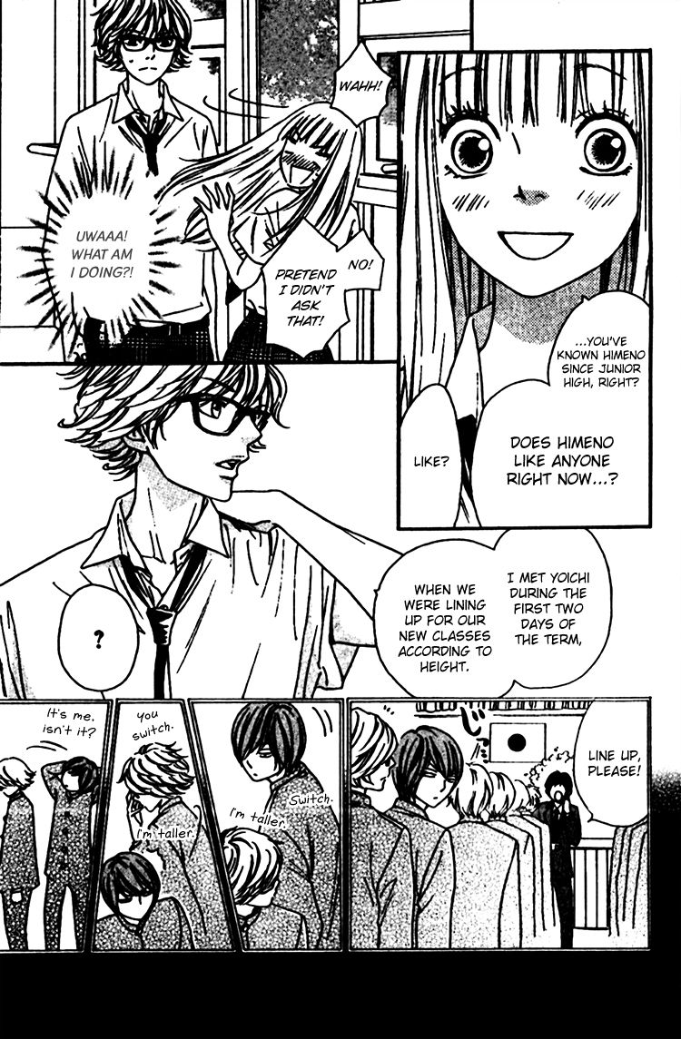 Nakanmon! Chapter 7 page 12 - Chapter 7