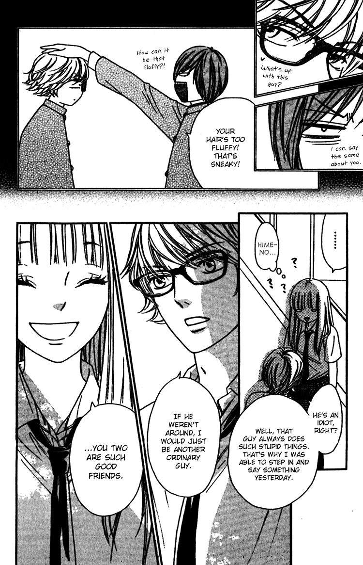 Nakanmon! Chapter 7 page 13 - Chapter 7