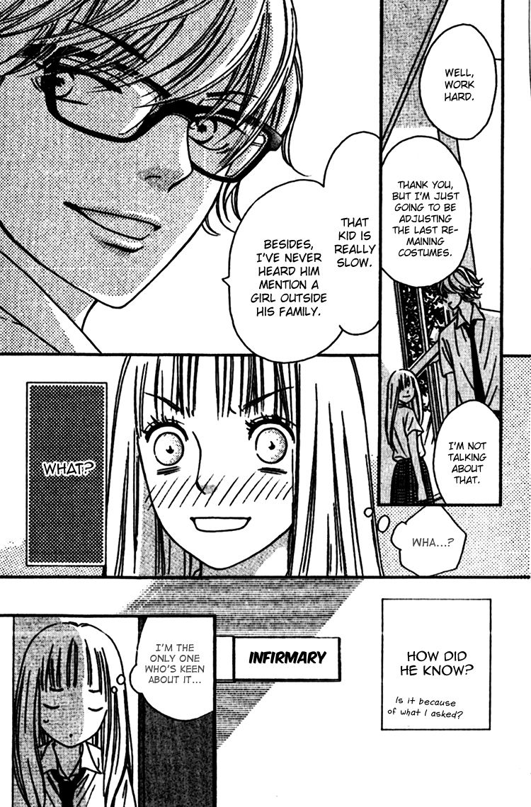 Nakanmon! Chapter 7 page 14 - Chapter 7