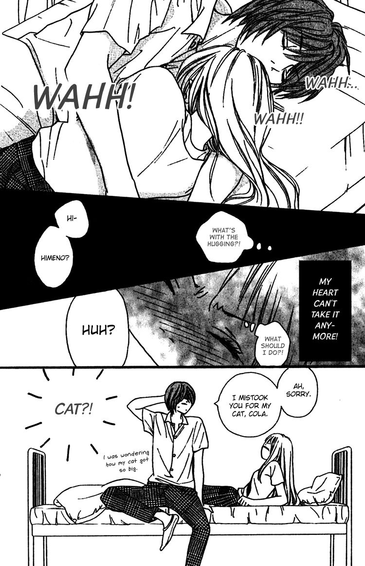 Nakanmon! Chapter 7 page 17 - Chapter 7