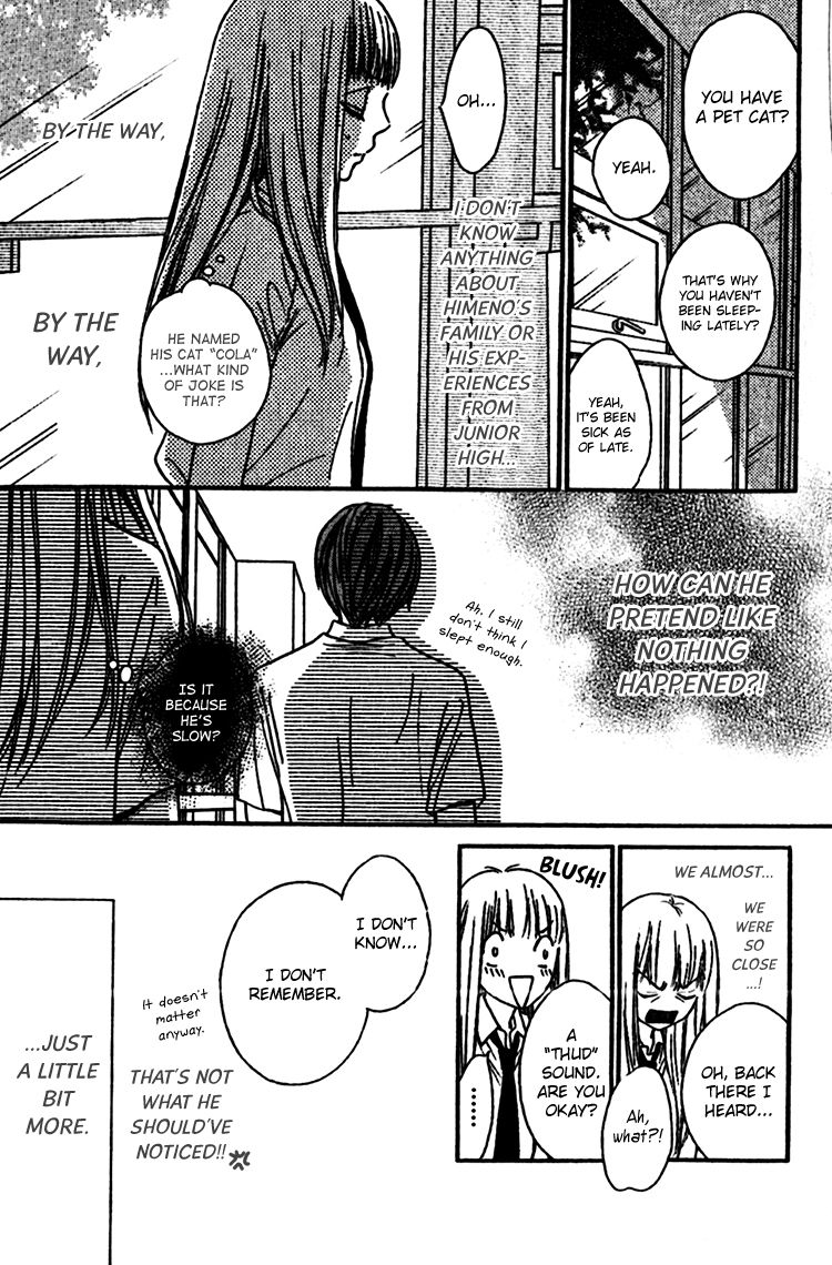 Nakanmon! Chapter 7 page 18 - Chapter 7