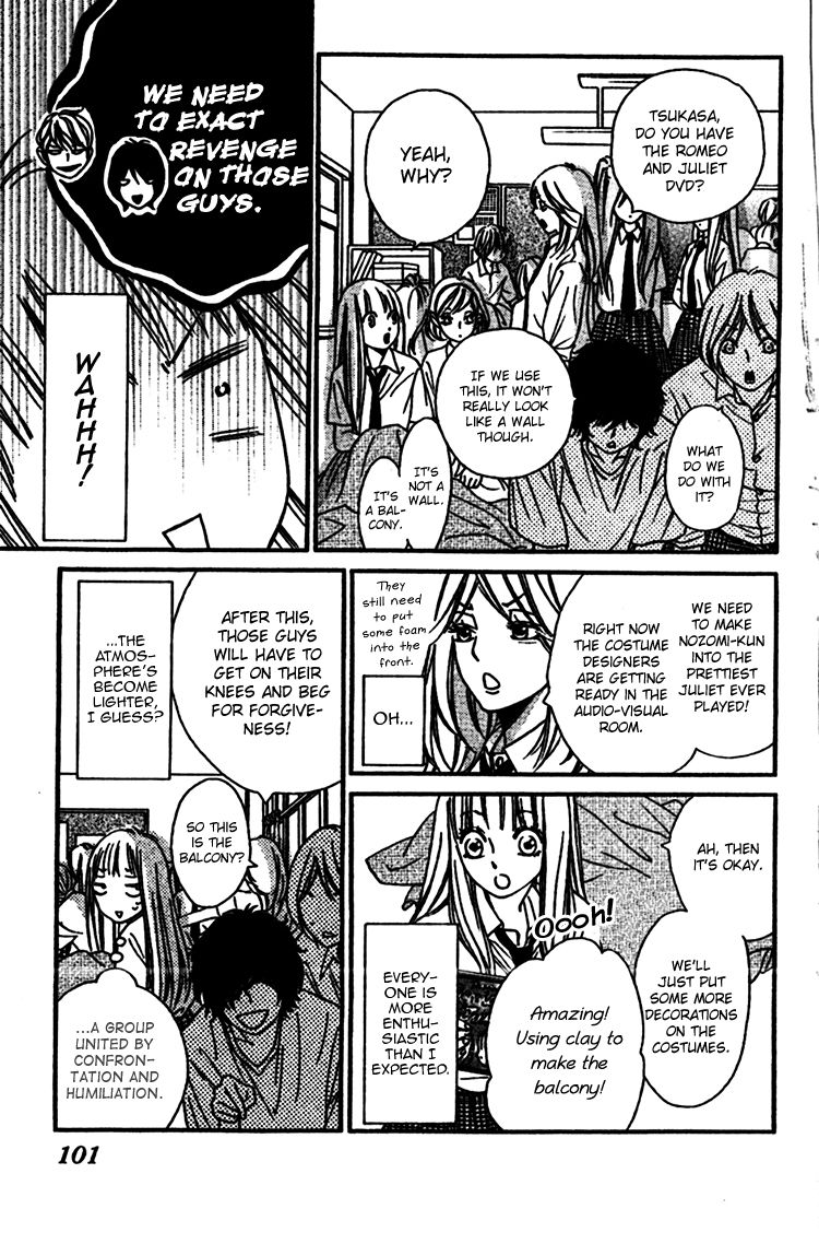 Nakanmon! Chapter 7 page 20 - Chapter 7