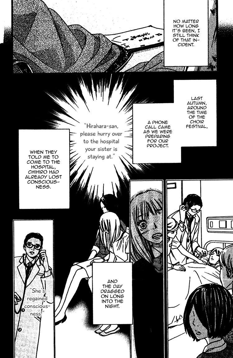 Nakanmon! Chapter 7 page 23 - Chapter 7
