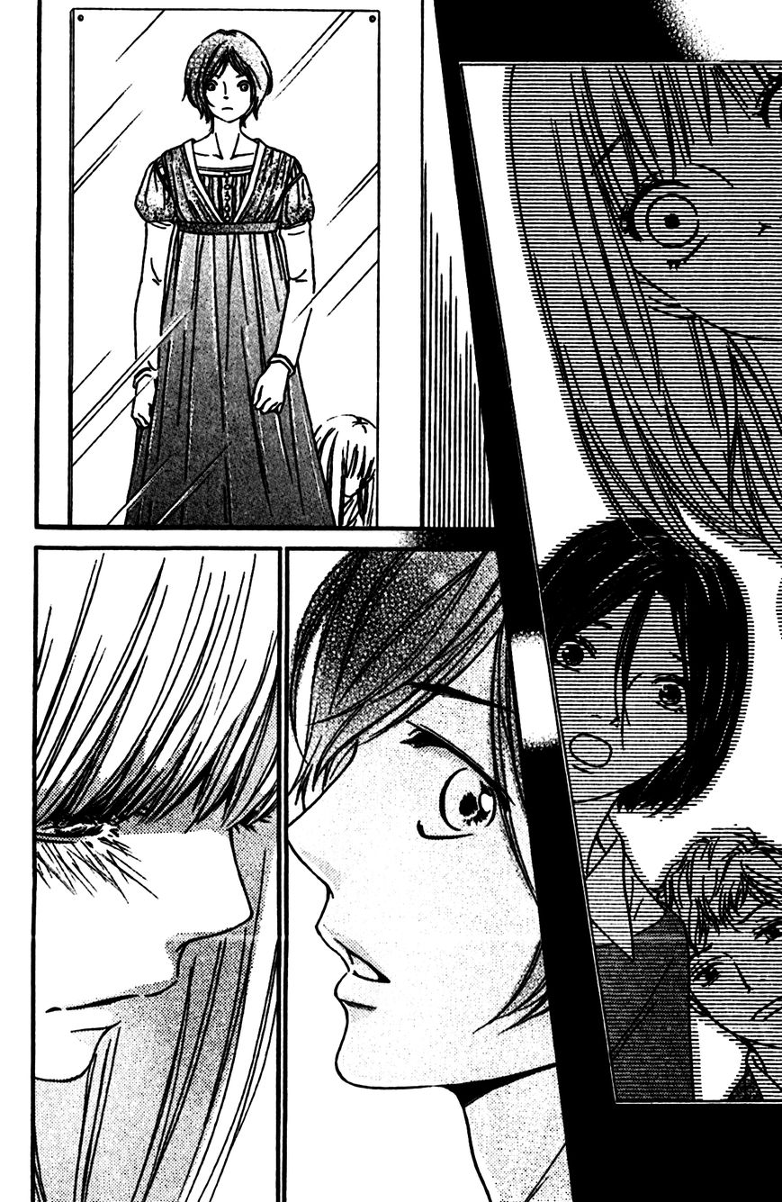 Nakanmon! Chapter 7 page 25 - Chapter 7