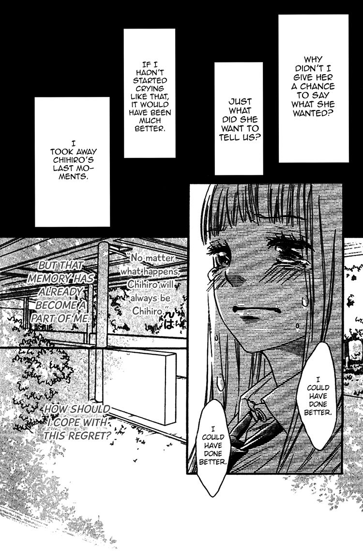 Nakanmon! Chapter 7 page 27 - Chapter 7