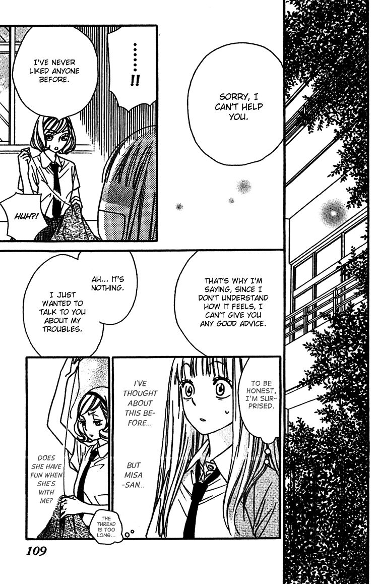 Nakanmon! Chapter 7 page 28 - Chapter 7