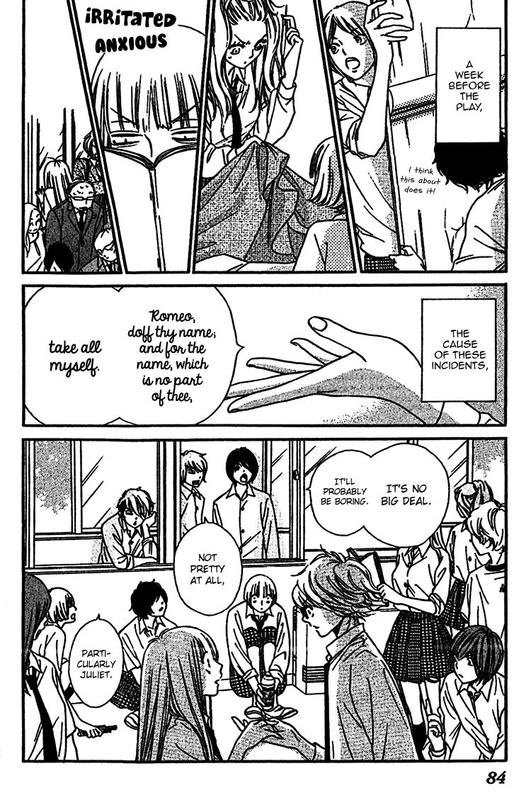 Nakanmon! Chapter 7 page 3 - Chapter 7