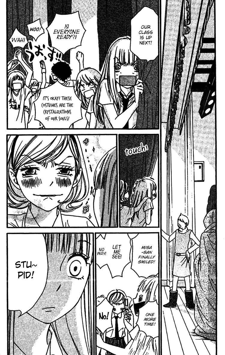 Nakanmon! Chapter 7 page 31 - Chapter 7