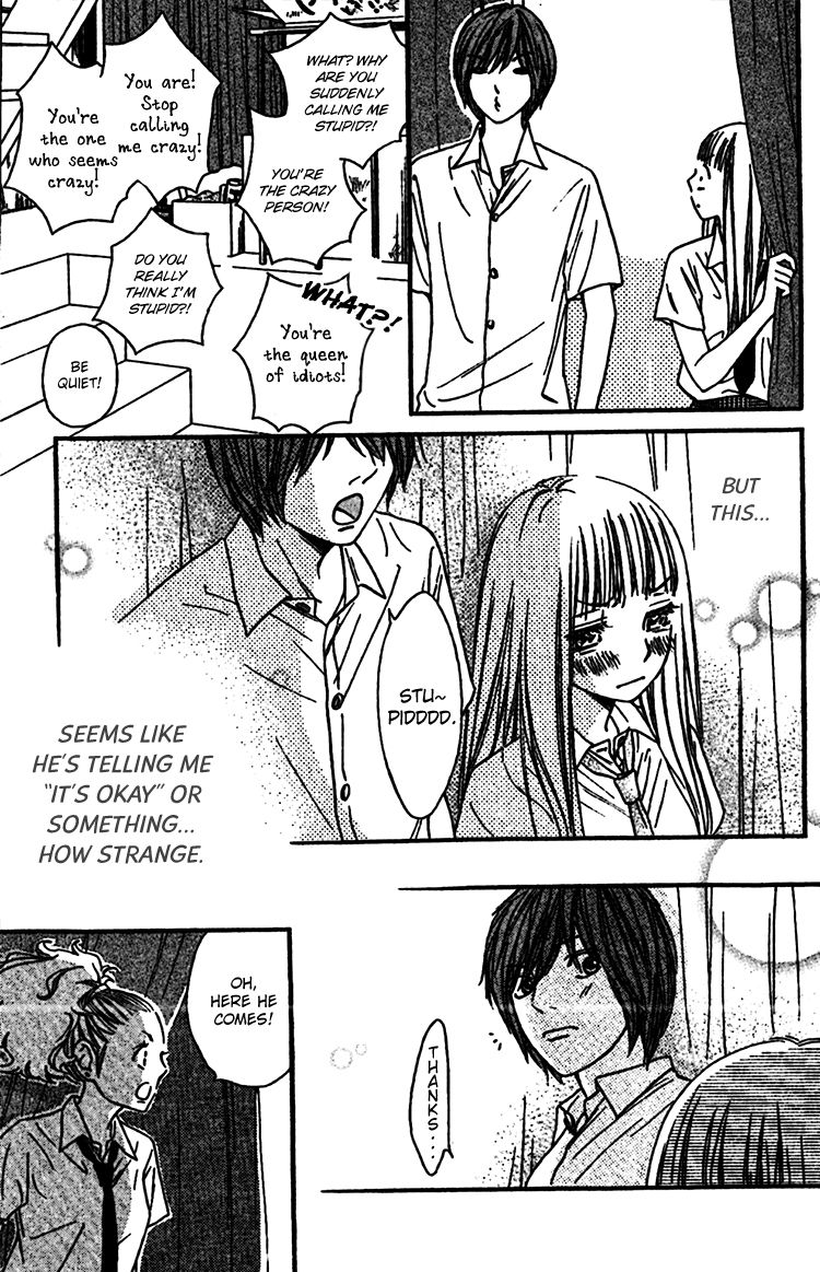 Nakanmon! Chapter 7 page 32 - Chapter 7