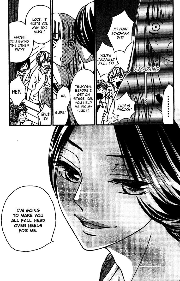 Nakanmon! Chapter 7 page 34 - Chapter 7
