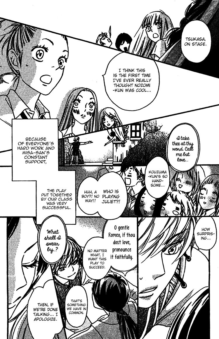 Nakanmon! Chapter 7 page 35 - Chapter 7