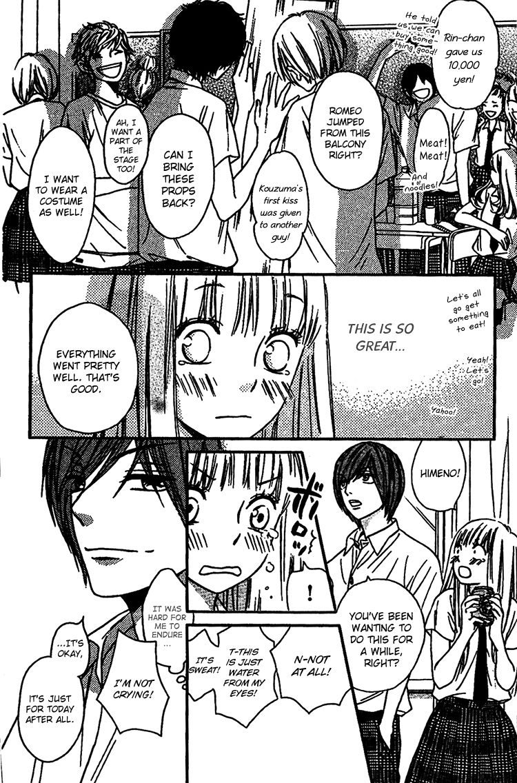 Nakanmon! Chapter 7 page 37 - Chapter 7