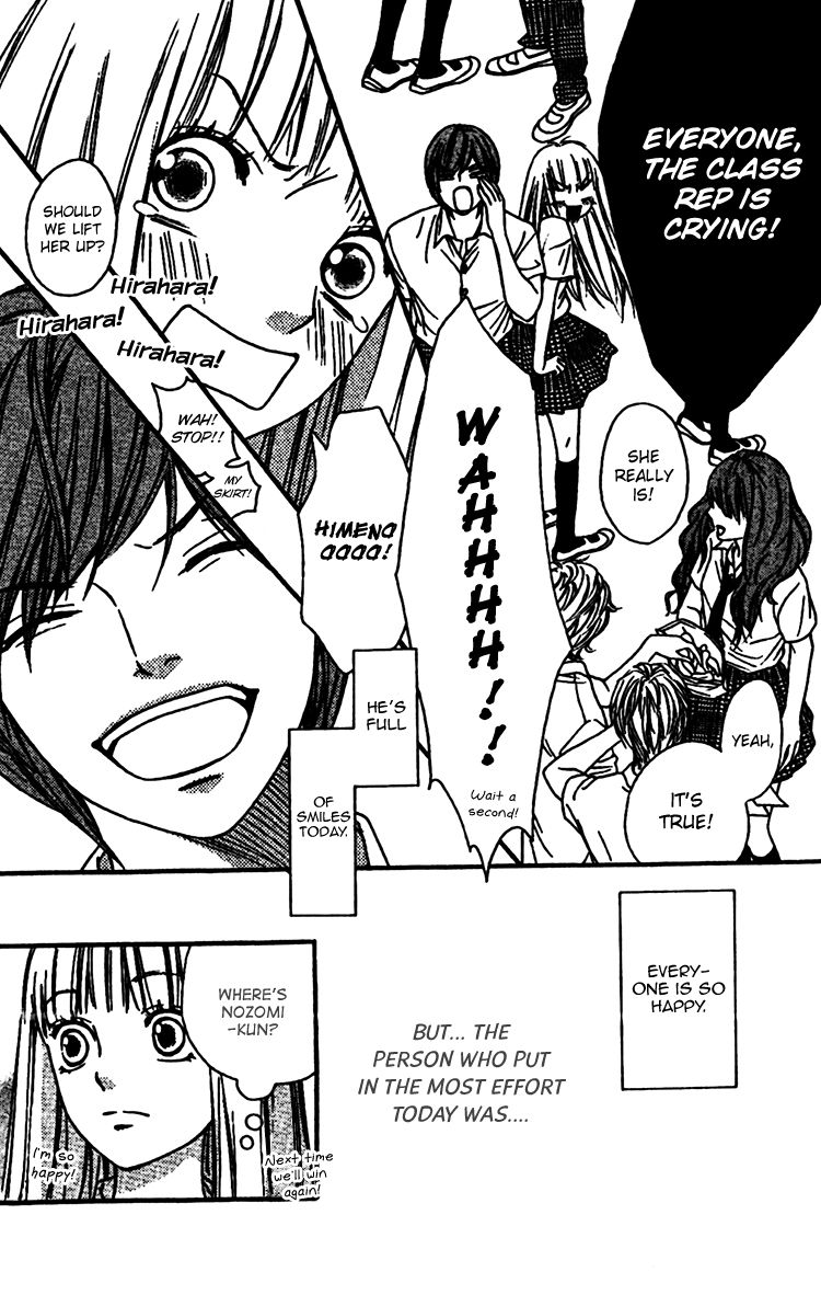 Nakanmon! Chapter 7 page 38 - Chapter 7