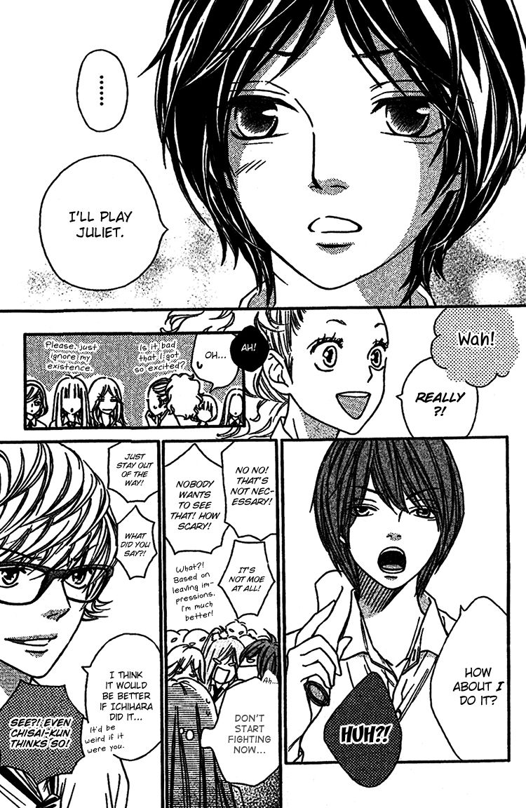 Nakanmon! Chapter 7 page 6 - Chapter 7