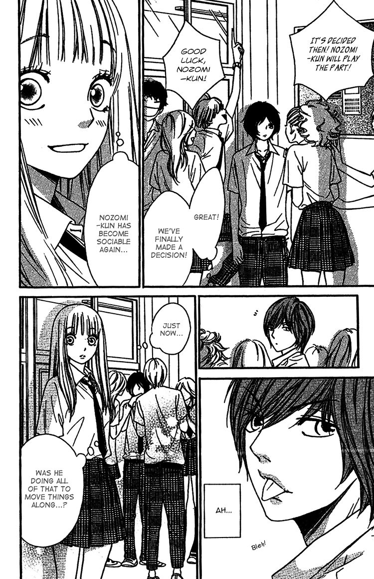 Nakanmon! Chapter 7 page 7 - Chapter 7